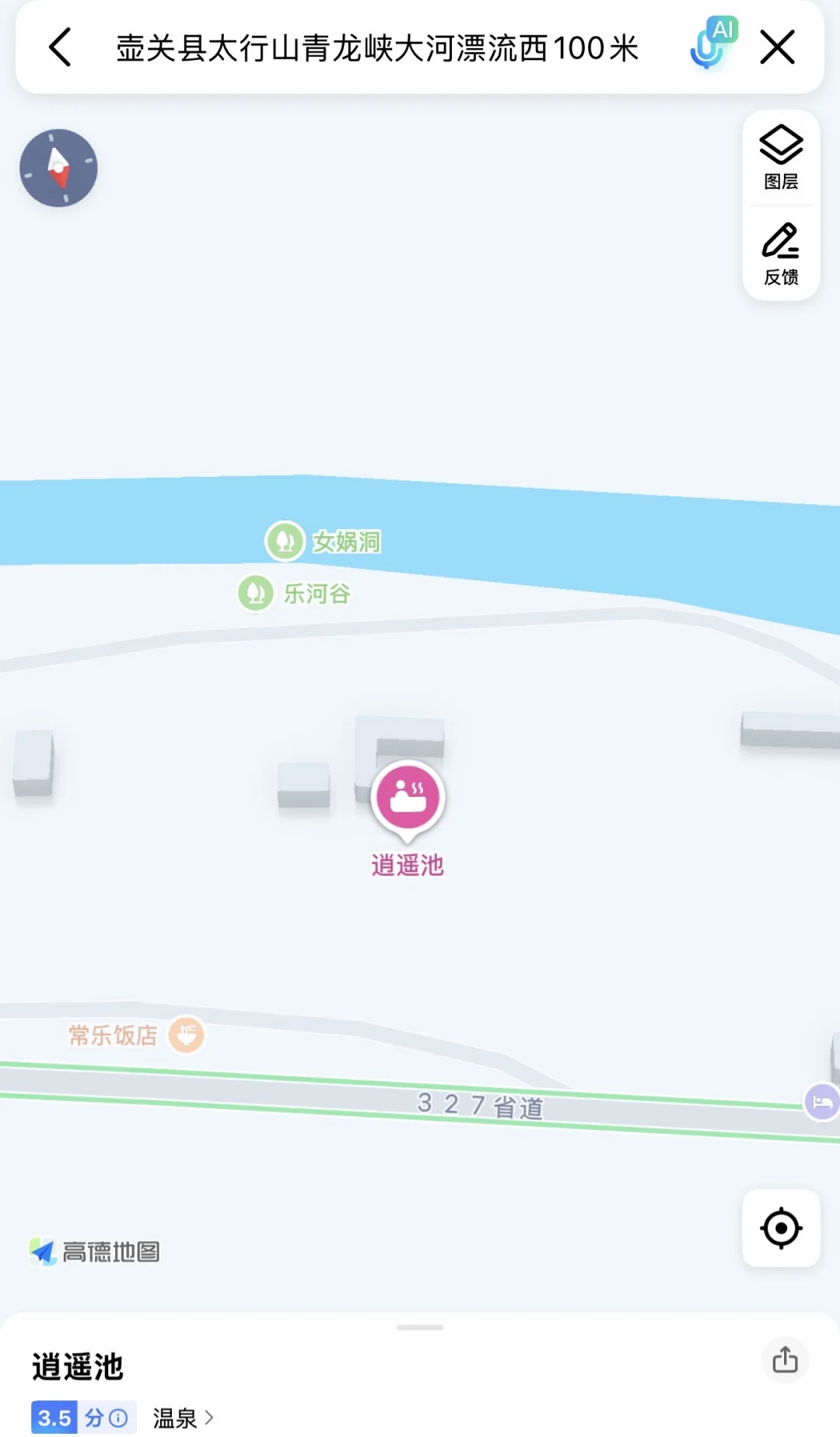 长治私藏秘境‼️停运景区里的天然瀑布小溪⛰️