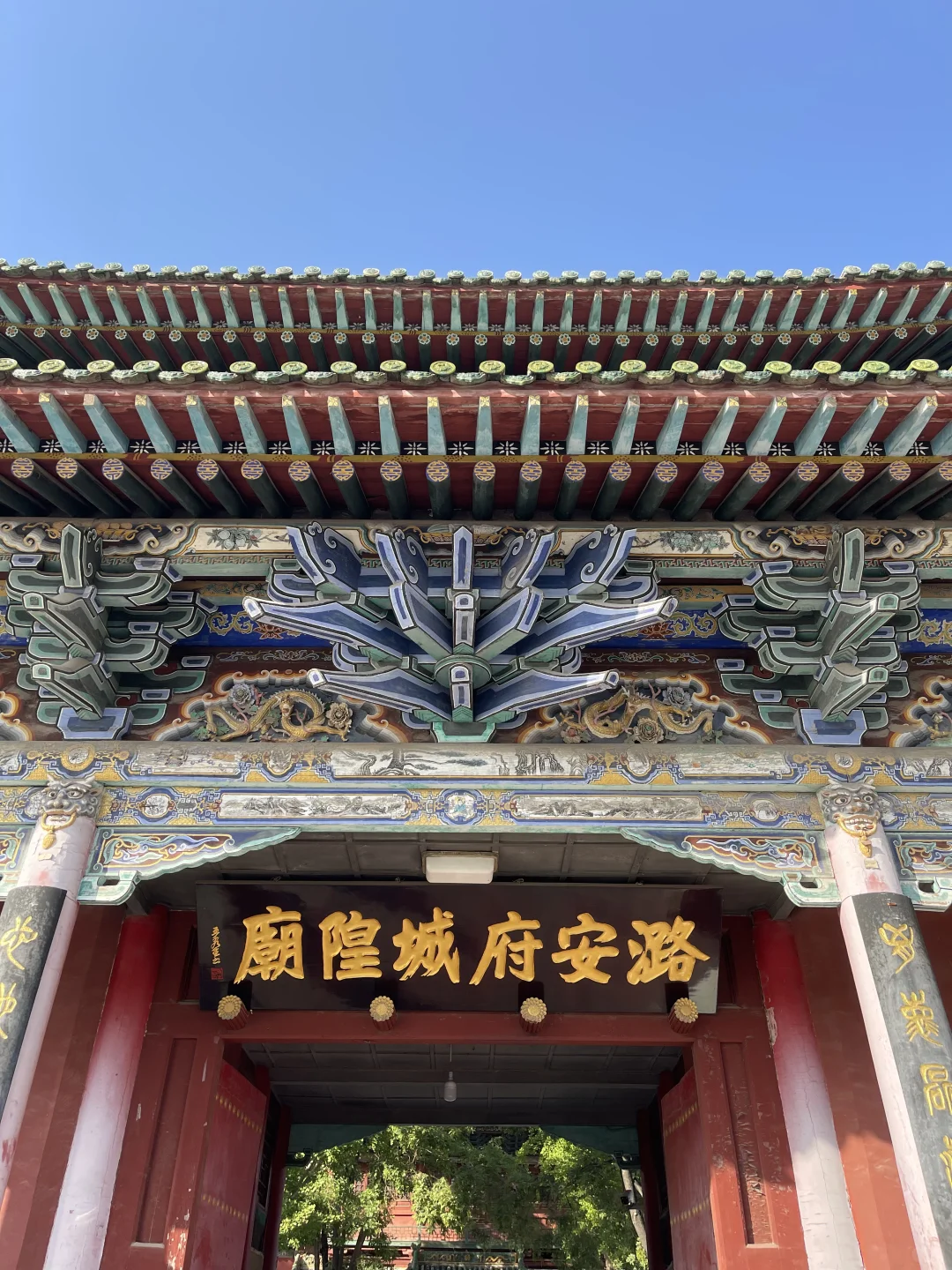 山西长治|于长治 祝久安❤️