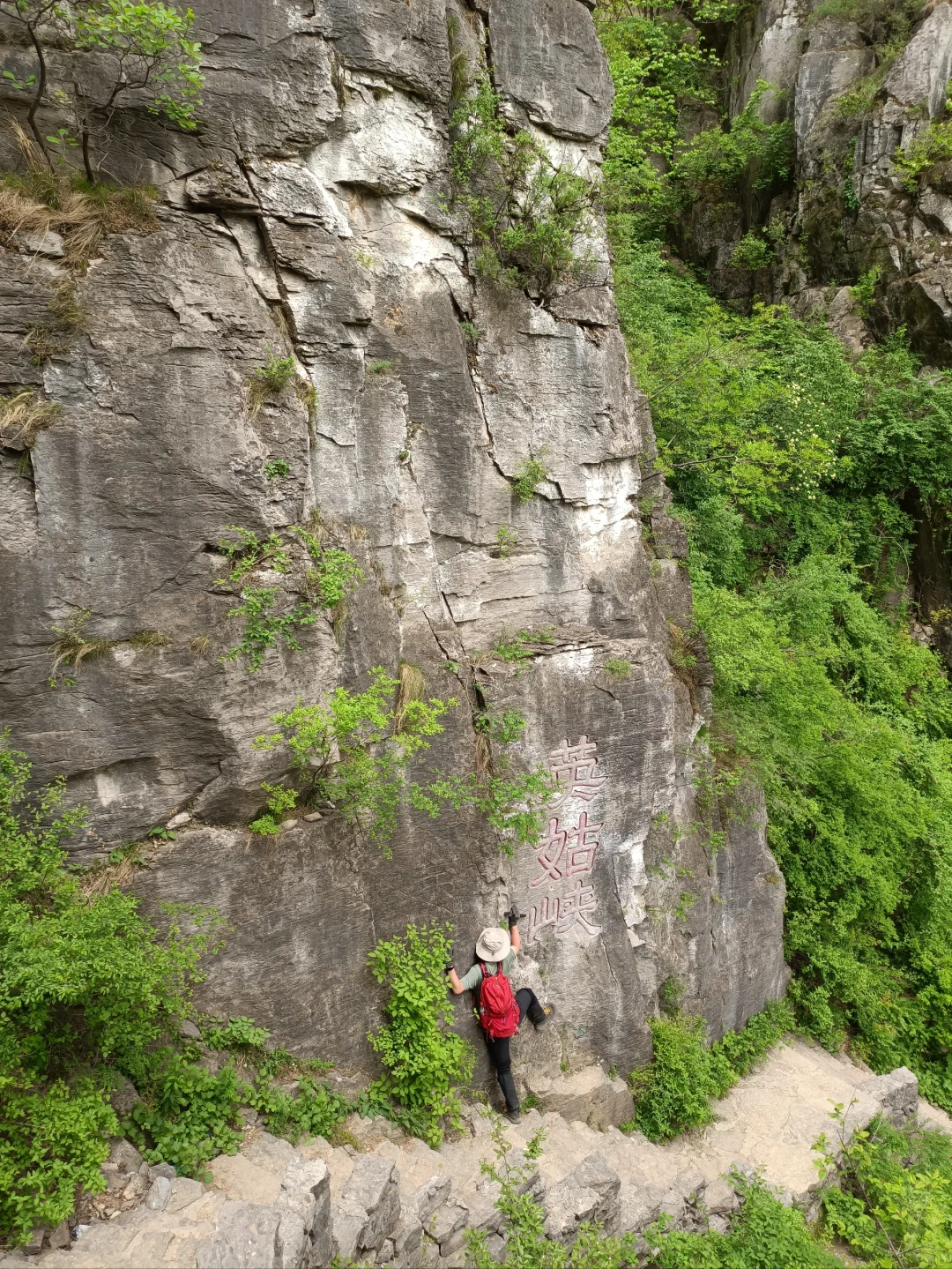 长治壶关太行猫路~天生桥~万佛寺~瑛姑峡