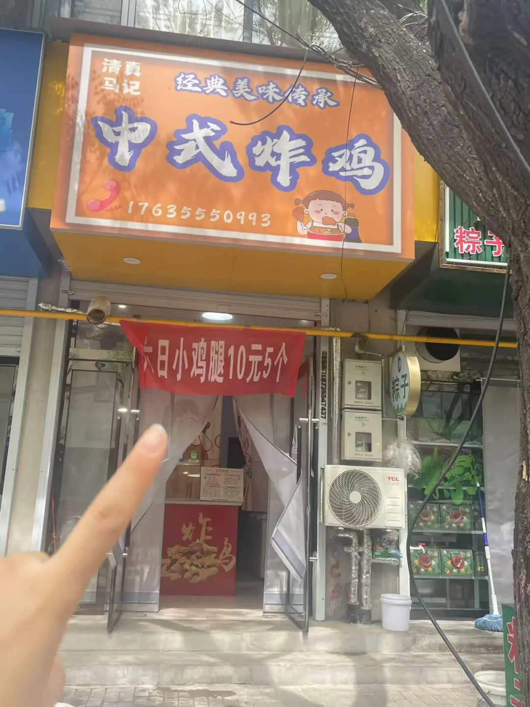 长治|我保证长治最好吃的炸鸡!不接受反驳!