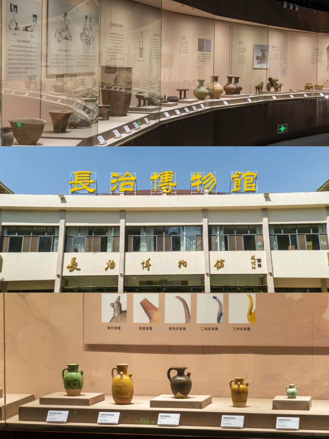 山西长治｜市内一日游玩攻略（低配版）