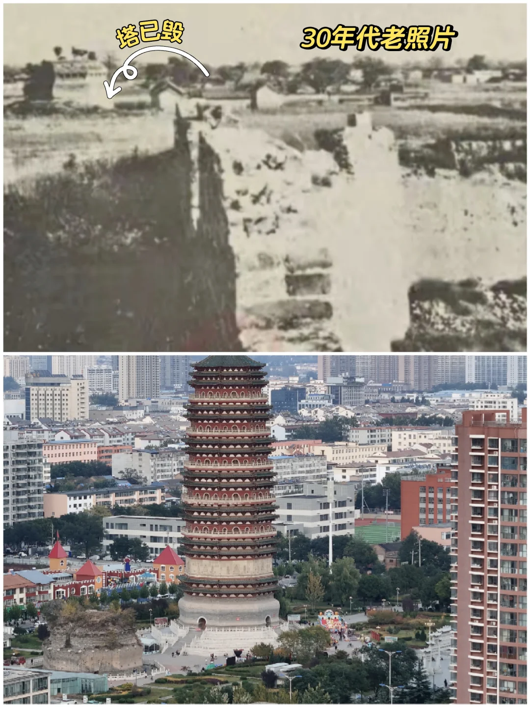 重生后的长治老地标｜长治六府塔