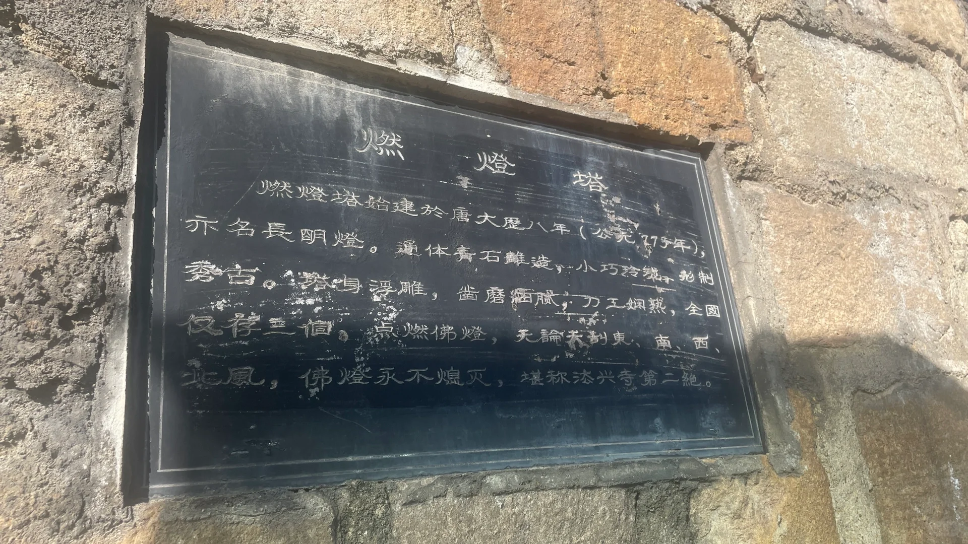 长治看古建（2 天，公共交通）