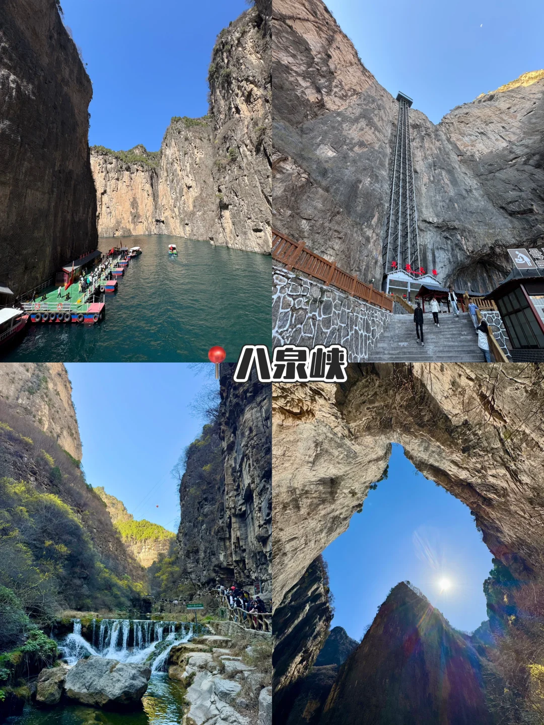 长治！被严重低估的宝藏小城！（攻略）