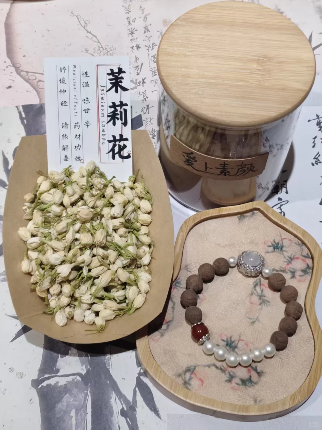 长治新开的！！🌿手串DIY工坊～