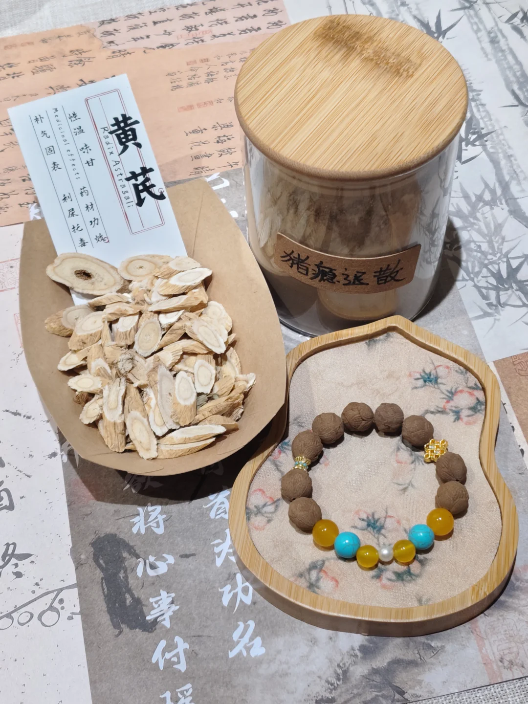 长治新开的！！🌿手串DIY工坊～