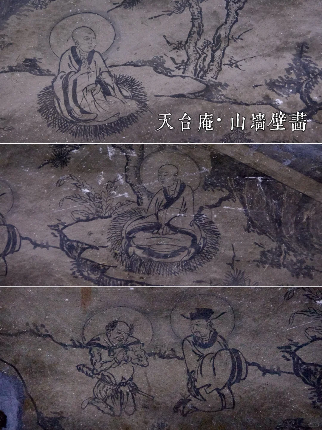 山西寺观壁画合集 - 长治篇