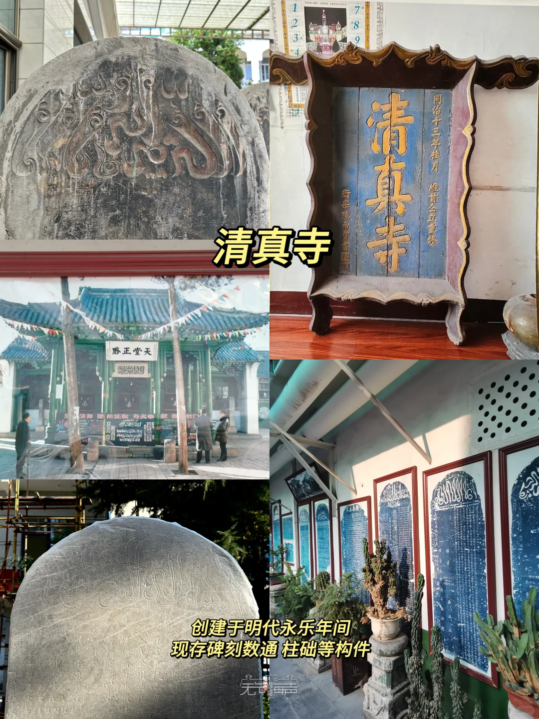 长治city walk｜上党从来天下脊