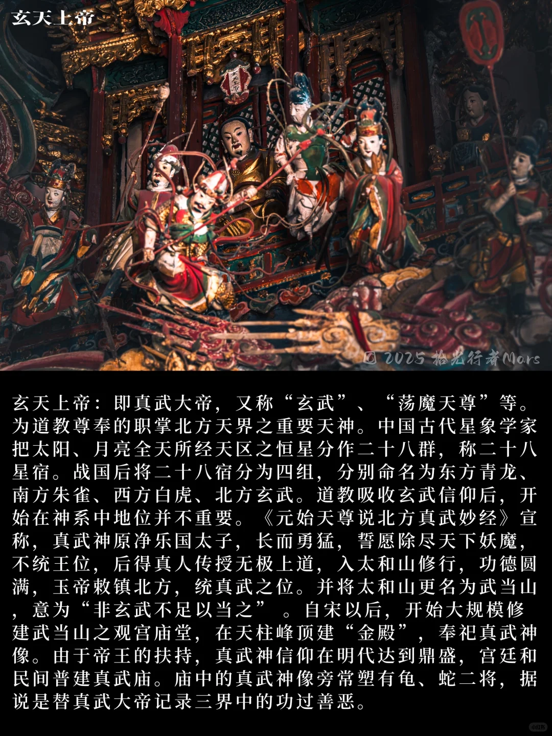 六百神佛、三教共融| 长治观音堂的立体史诗