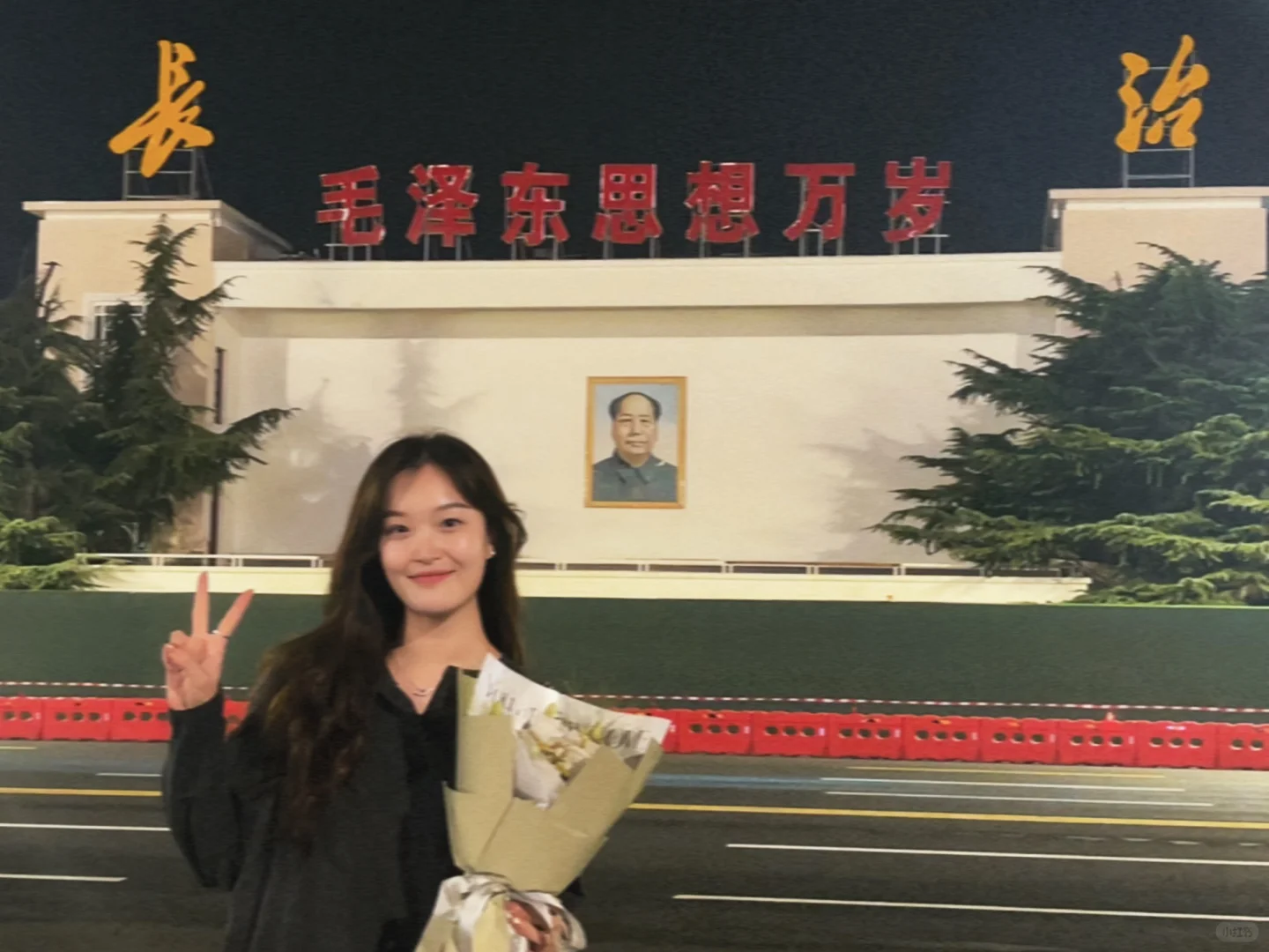 山西长治|于长治 祝久安❤️