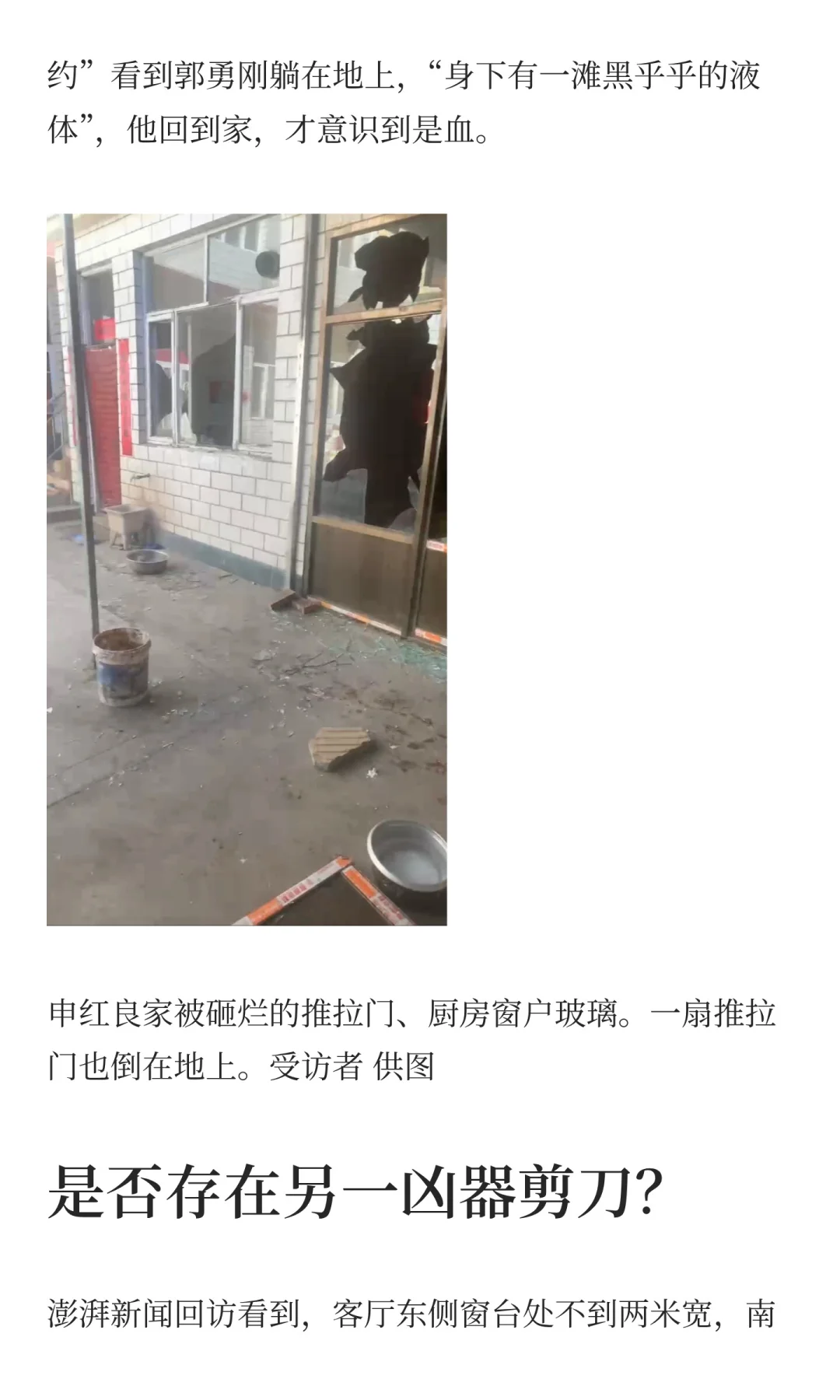 狗咬人引发的命案：“反杀”是否防卫过度？