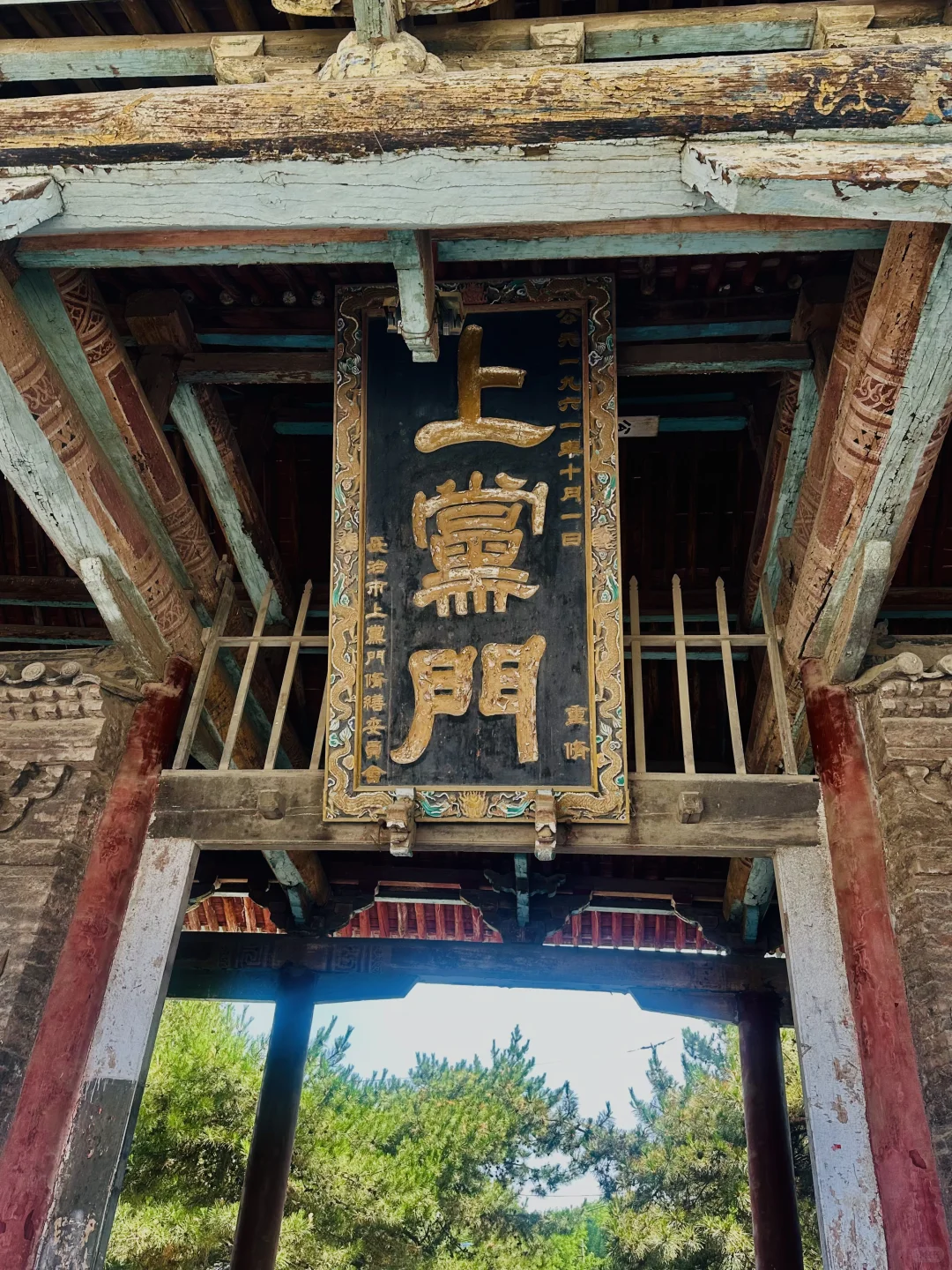 ⛳️ 第11站「山西•长治」24H周末游/吃玩全包🥊