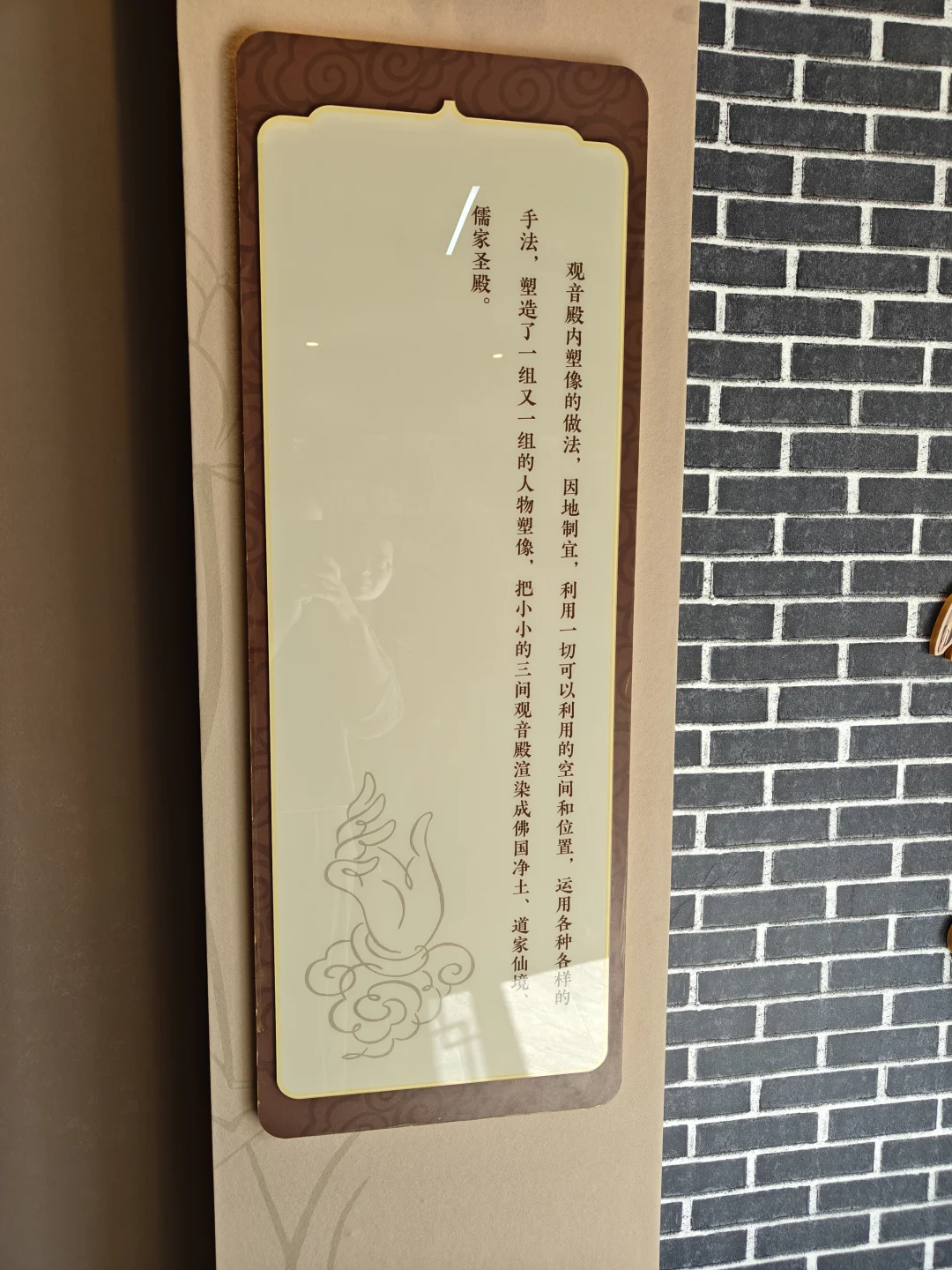 长治观音堂正确游览顺序