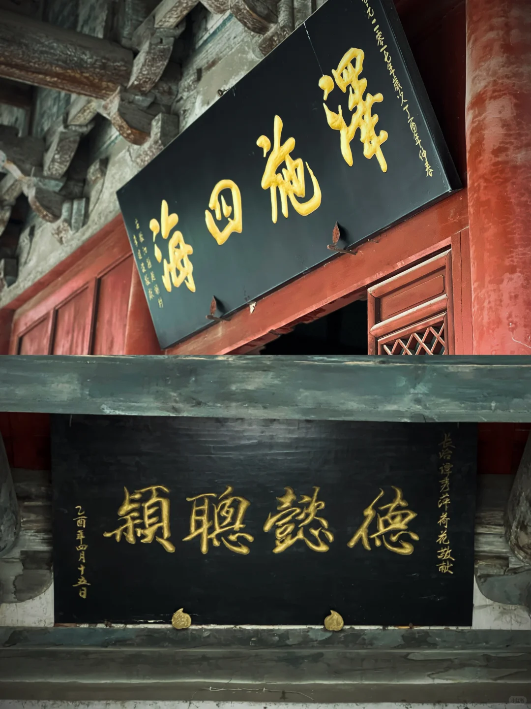 古建巡礼八 | 长治集元明清风格的城隍庙