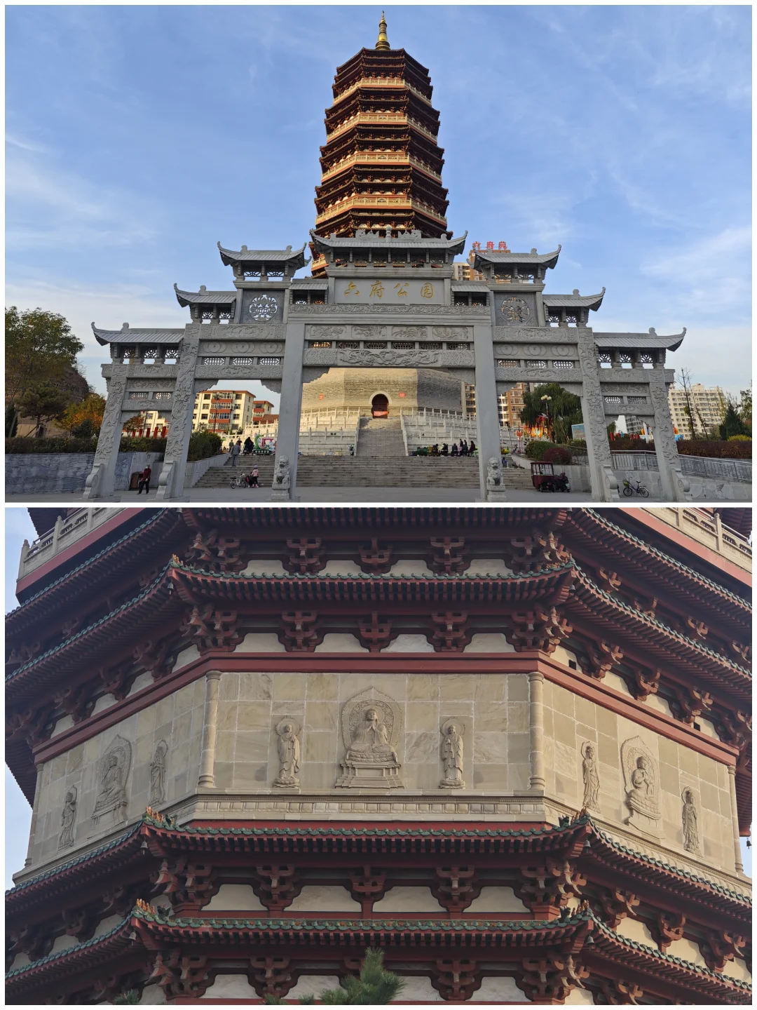 重生后的长治老地标｜长治六府塔