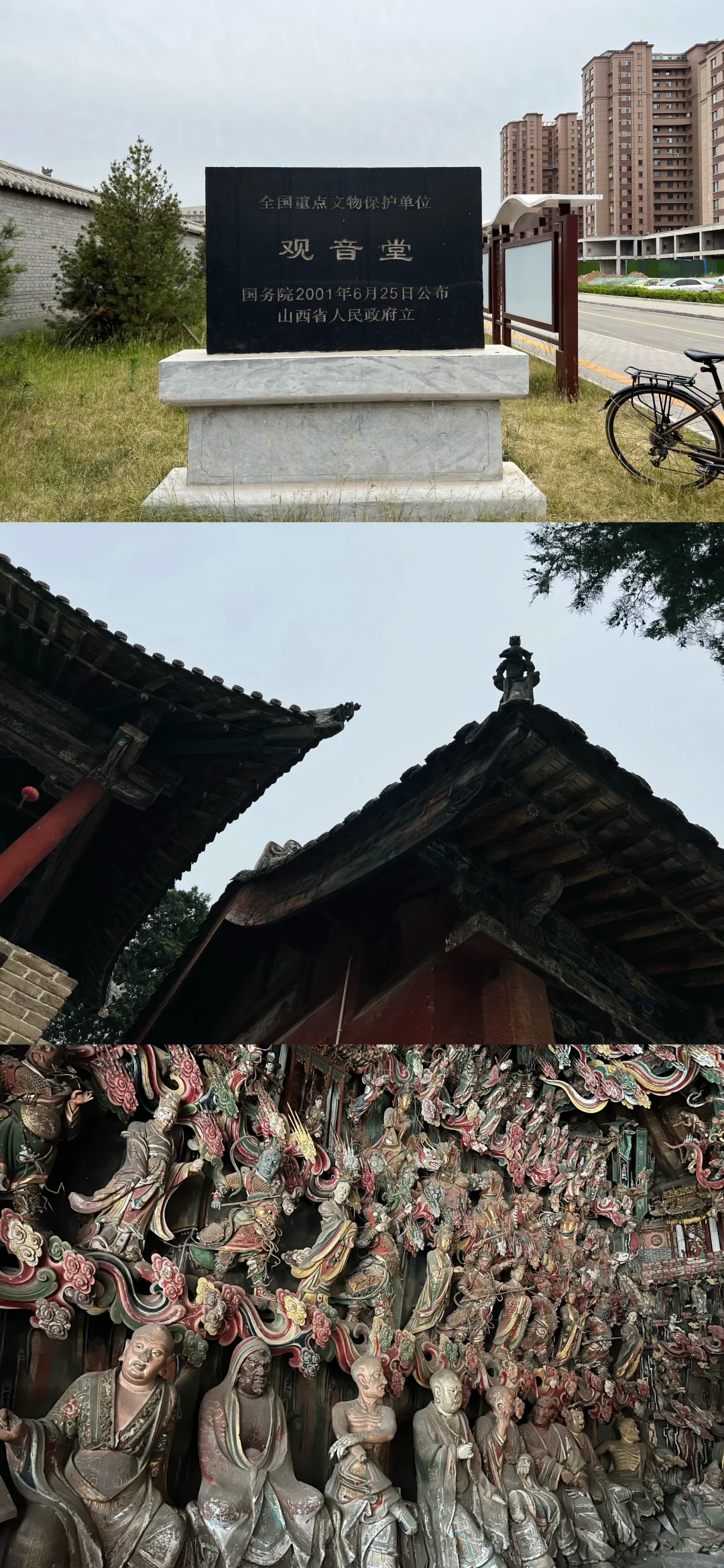 你敢信吗？人均160的长治游