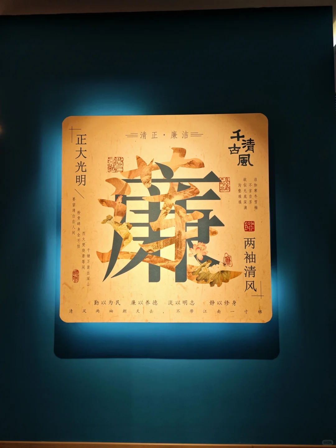 雪天Citywalk到长治博物馆