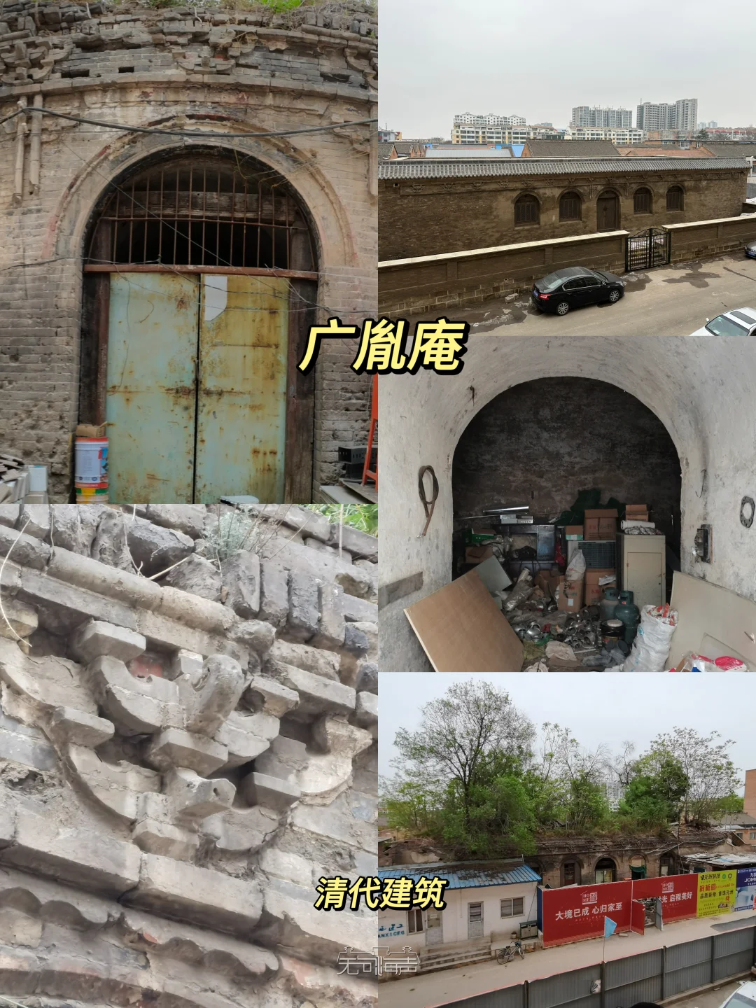 长治city walk｜上党从来天下脊