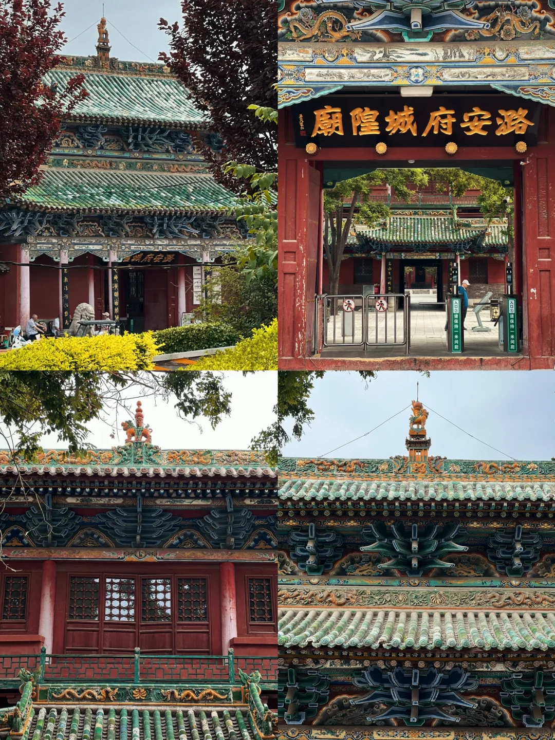 古建巡礼八 | 长治集元明清风格的城隍庙