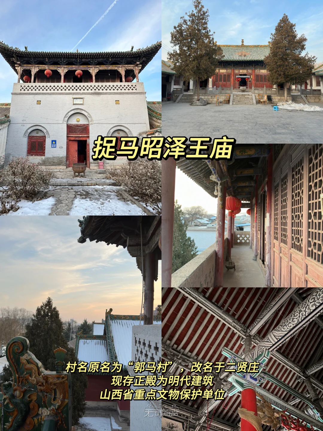 长治city walk｜上党从来天下脊