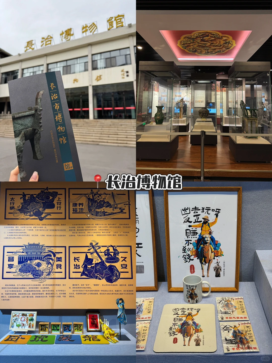 长治！被严重低估的宝藏小城！（攻略）