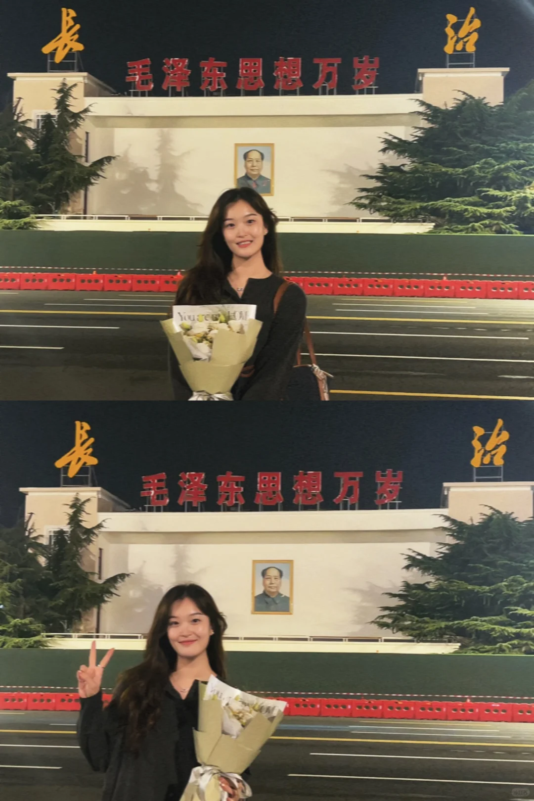 山西长治|于长治 祝久安❤️