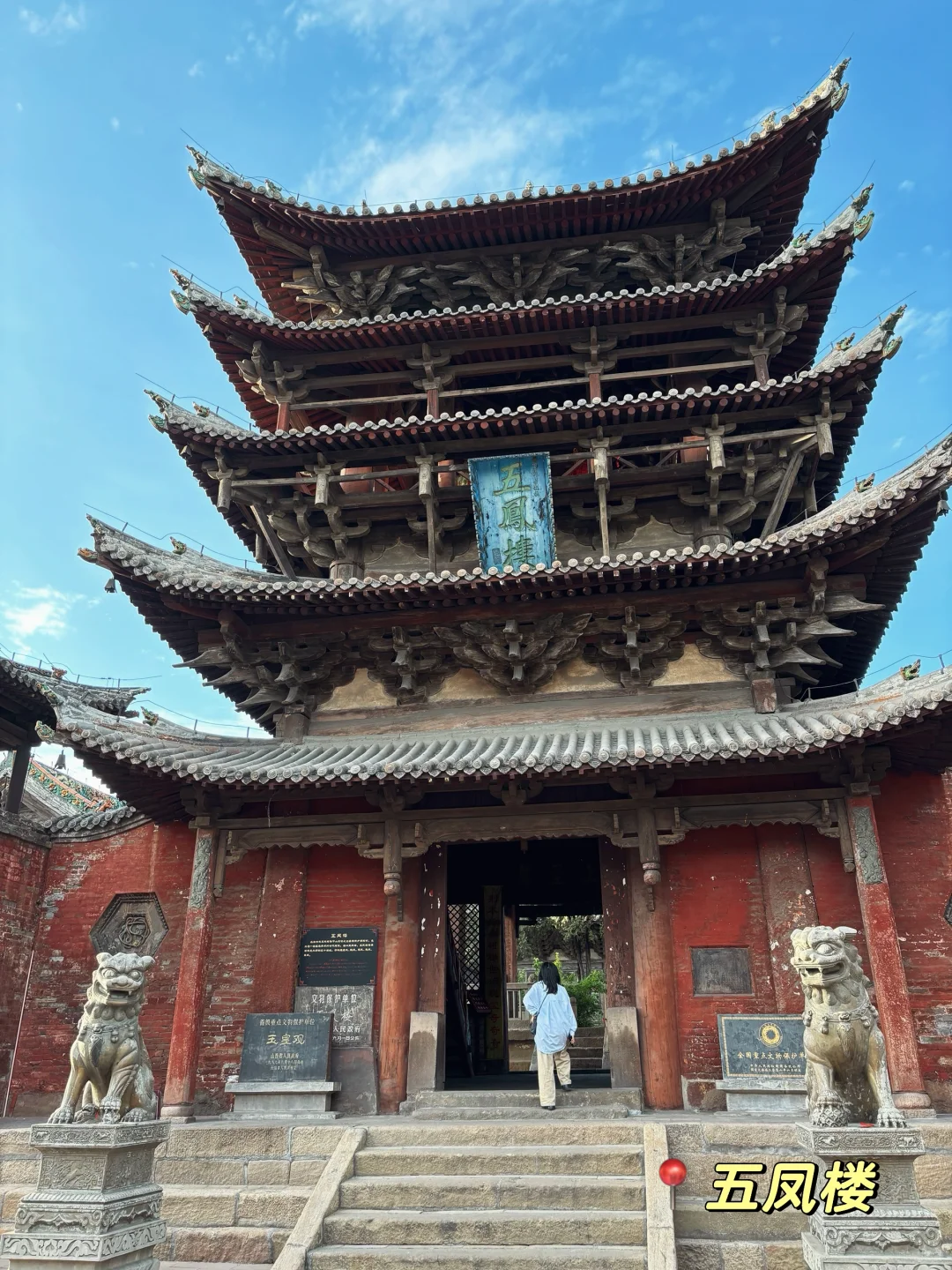 山西是一座没有围墙的博物馆——长治篇