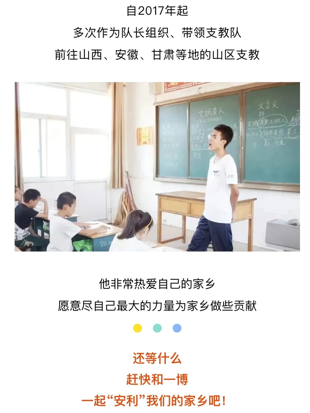 长治日报社gzh发布一博相关