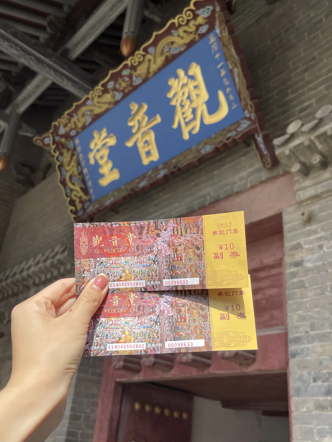 山西长治|于长治 祝久安❤️