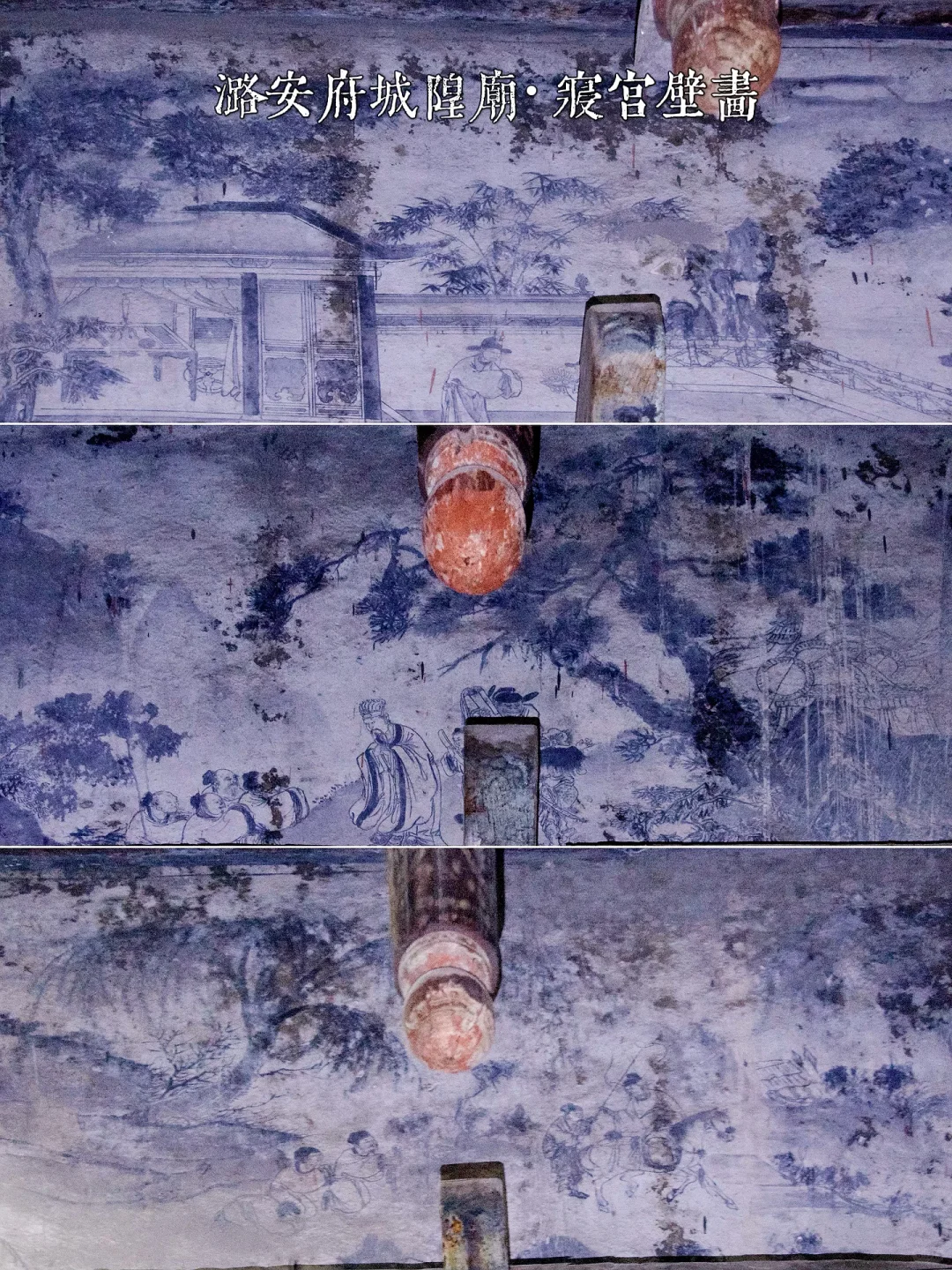 山西寺观壁画合集 - 长治篇