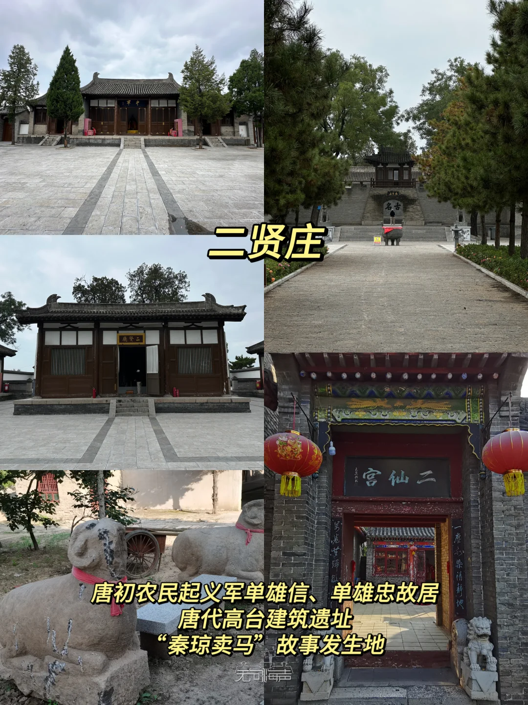 长治city walk｜上党从来天下脊