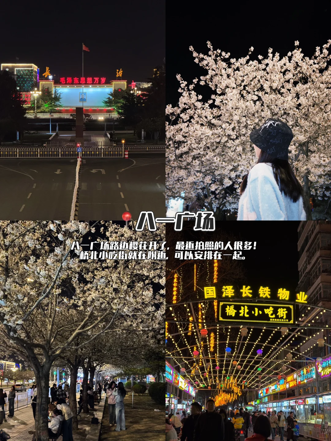 长治！被严重低估的宝藏小城！（攻略）