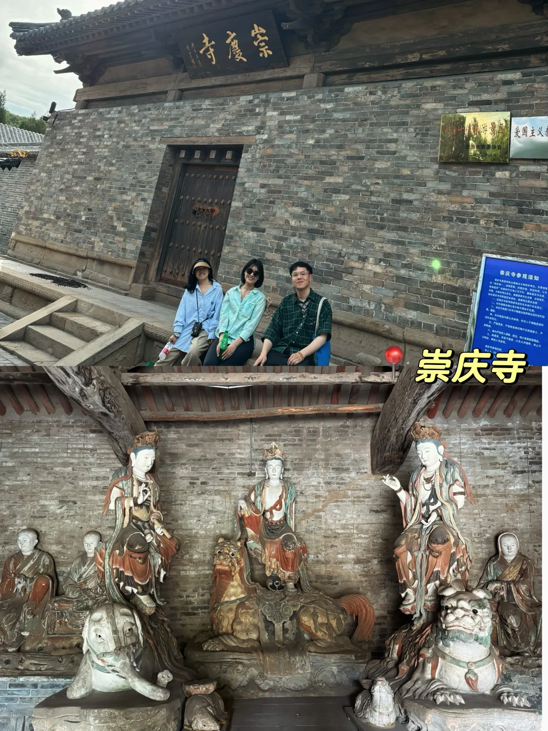 山西是一座没有围墙的博物馆——长治篇