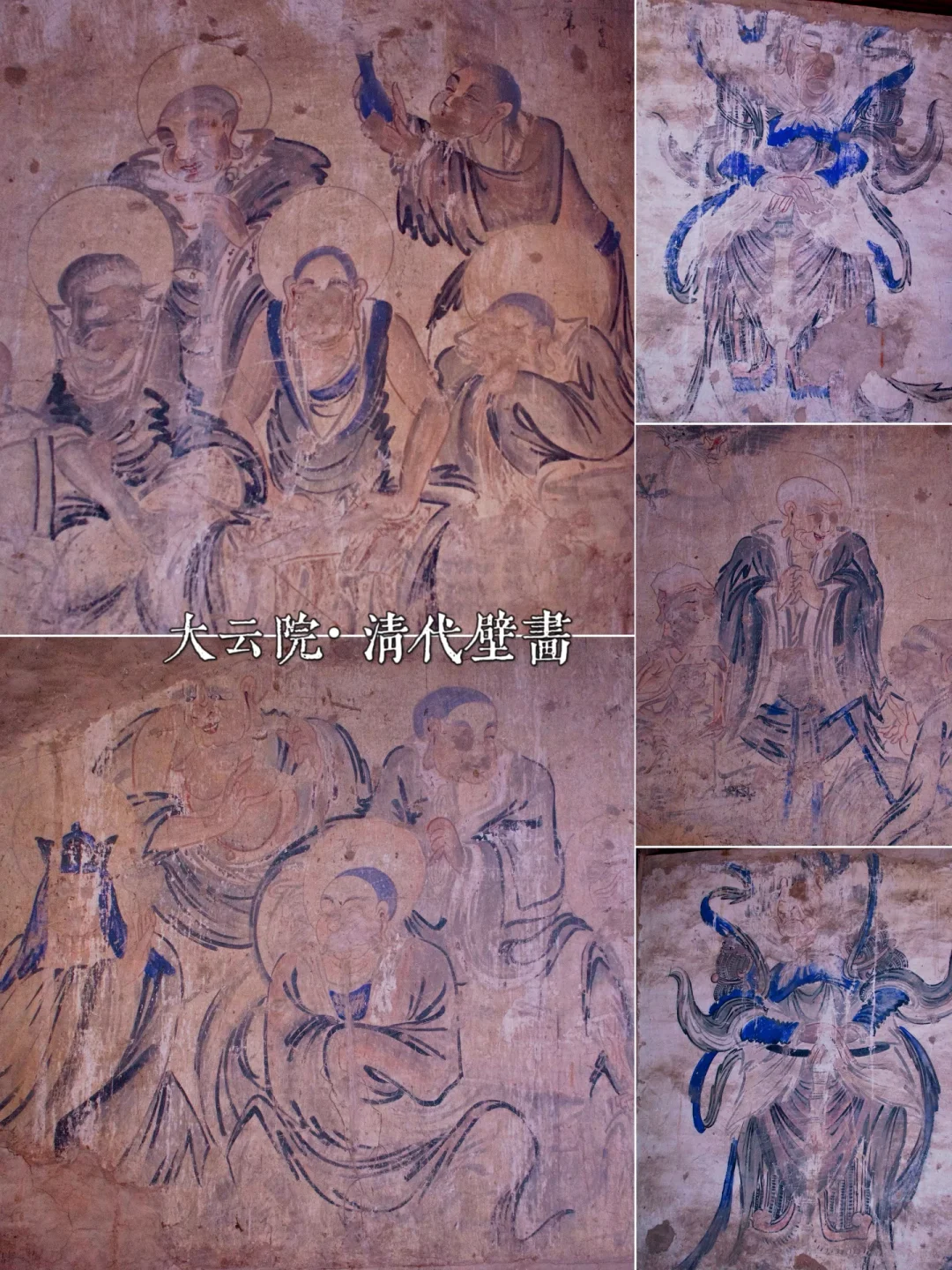 山西寺观壁画合集 - 长治篇