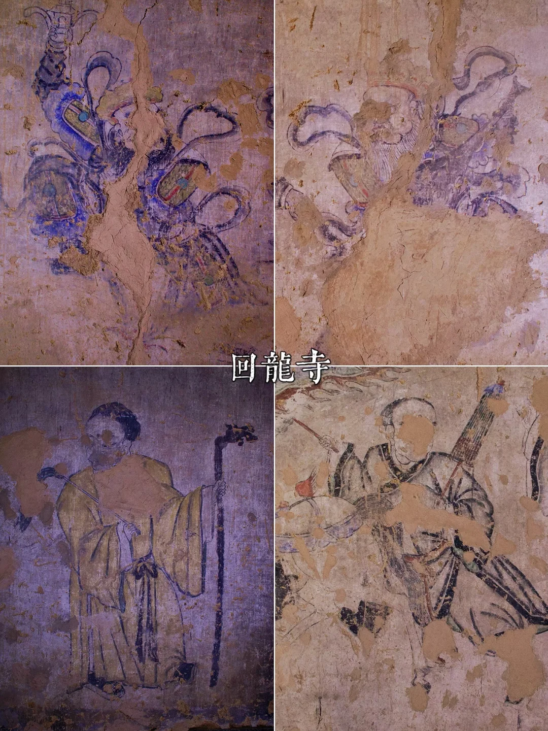 山西寺观壁画合集 - 长治篇