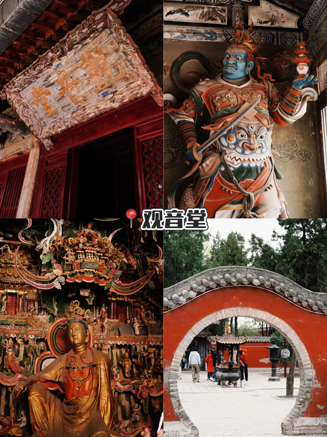 长治！被严重低估的宝藏小城！（攻略）