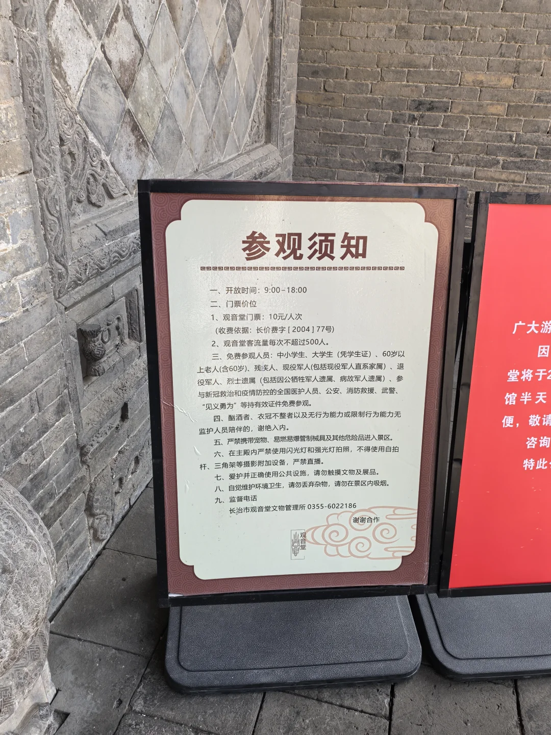 三晋瑰宝长治观音堂：彩塑悬韵中的佛国万象