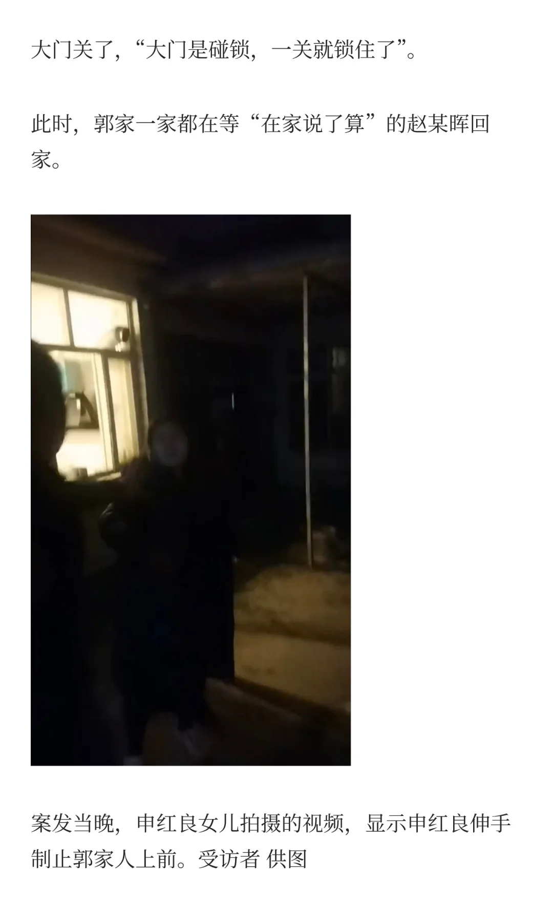 狗咬人引发的命案：“反杀”是否防卫过度？