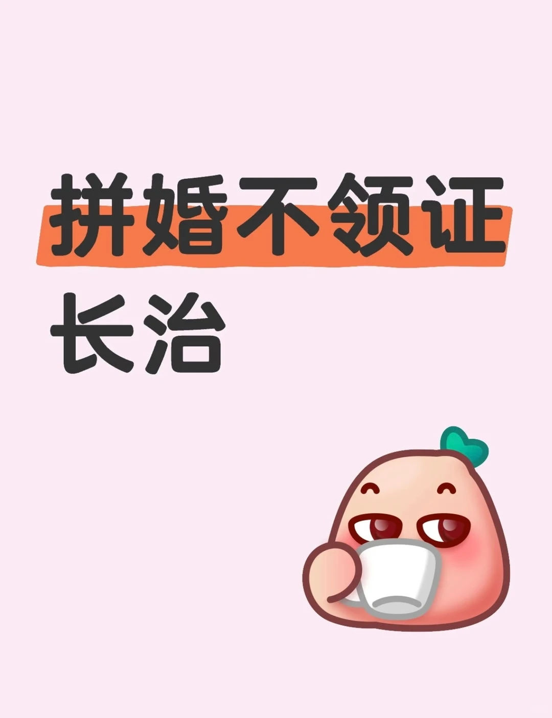 G找L，XH搭子 长治