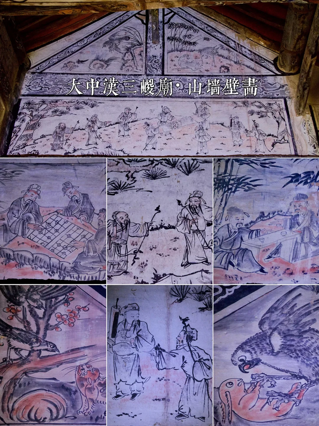 山西寺观壁画合集 - 长治篇