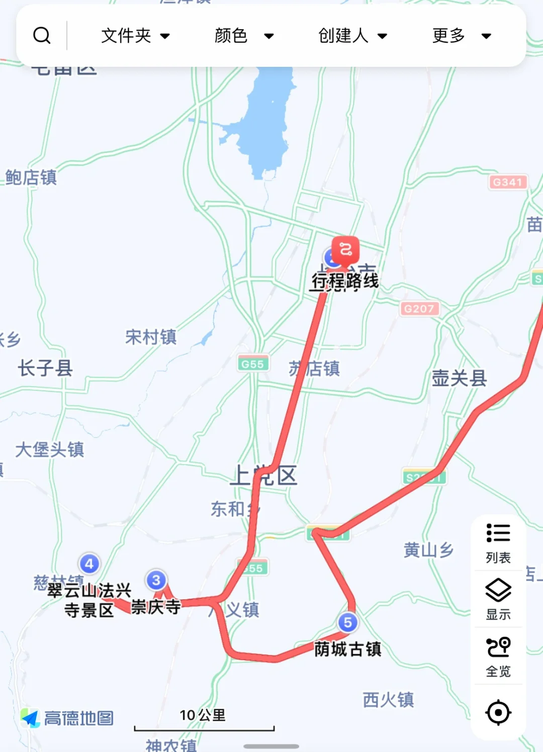 长治看古建（2 天，公共交通）