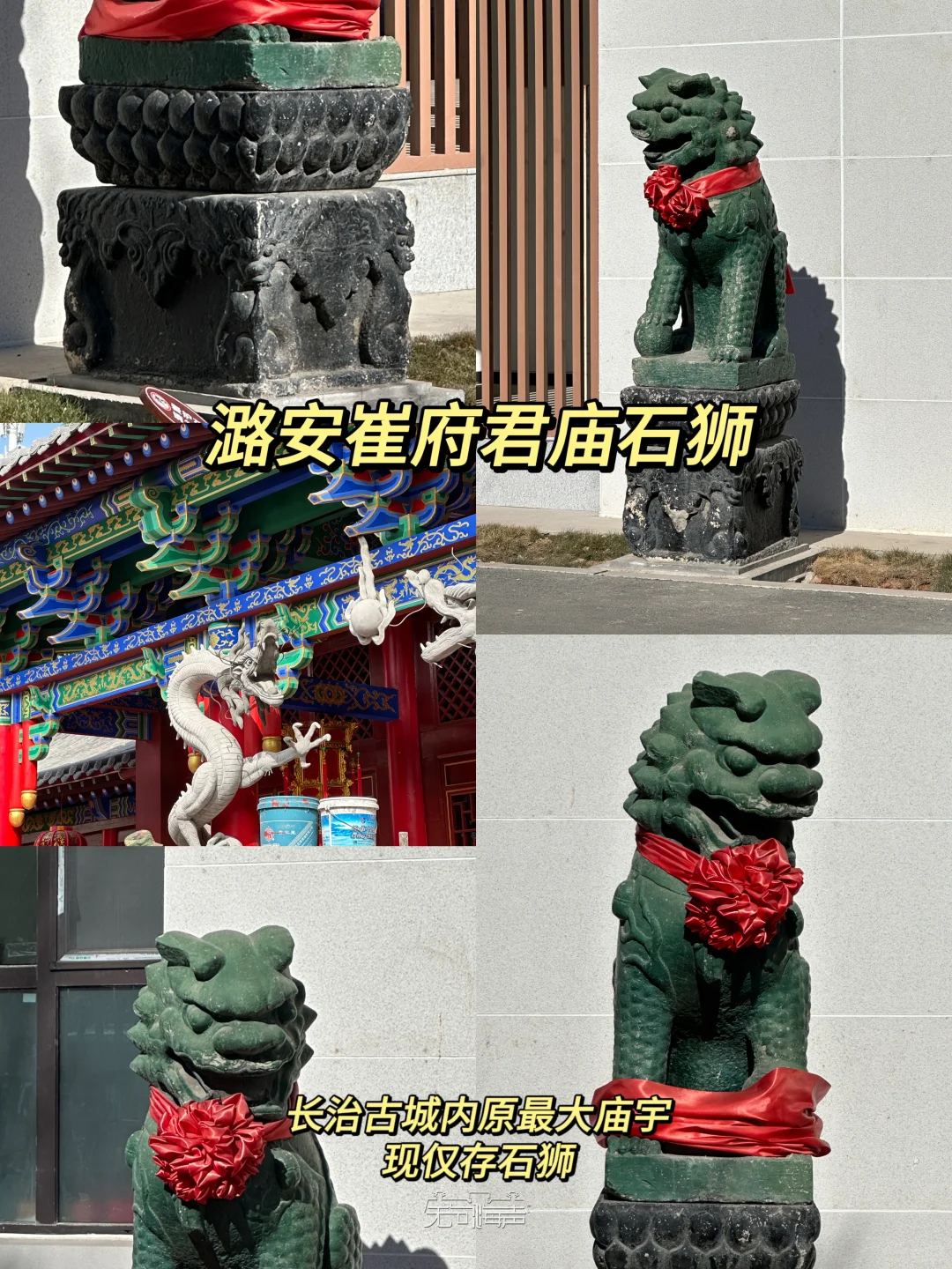 长治city walk｜上党从来天下脊