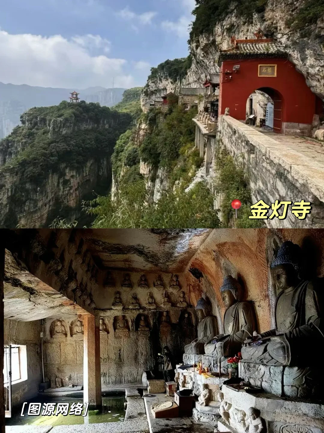 山西是一座没有围墙的博物馆——长治篇