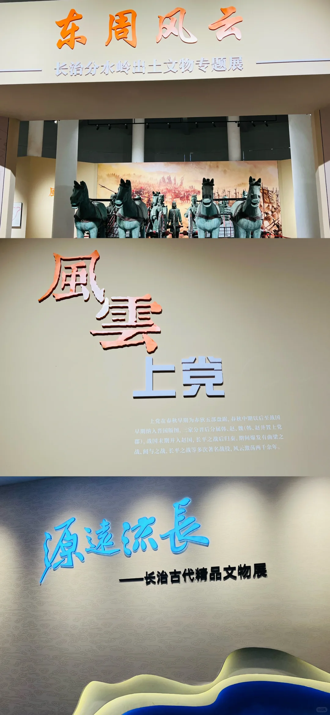 你敢信吗？人均160的长治游