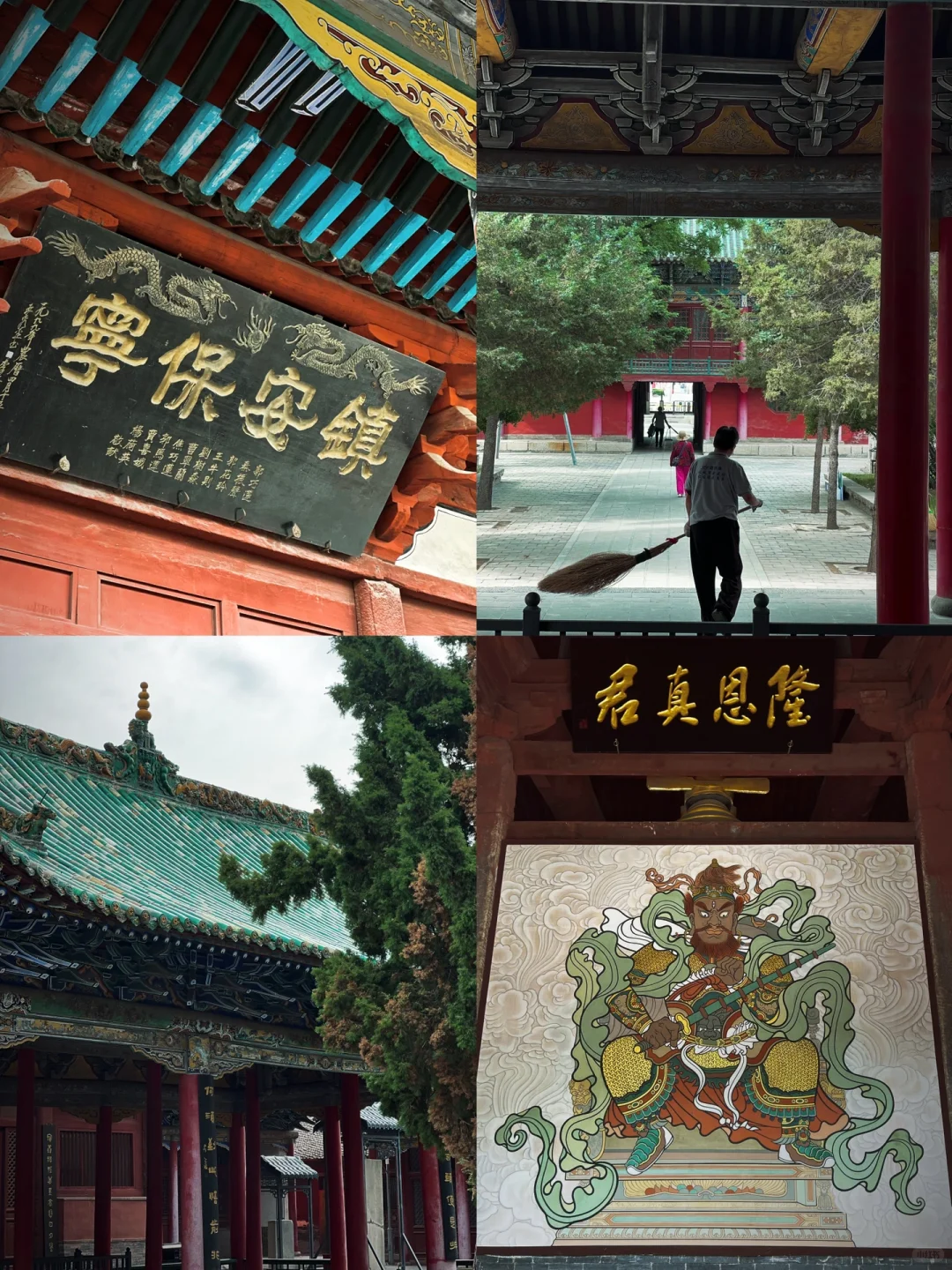 古建巡礼八 | 长治集元明清风格的城隍庙