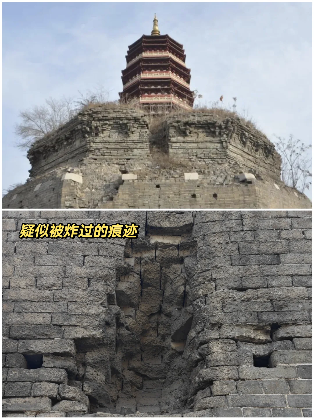 重生后的长治老地标｜长治六府塔