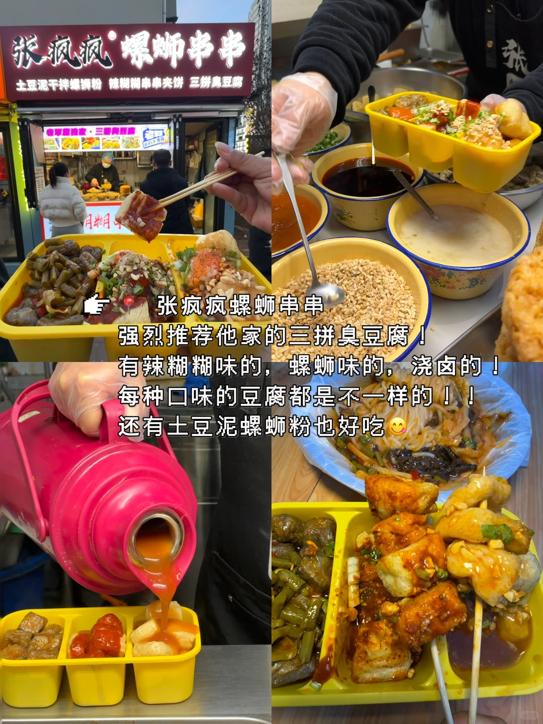 太原！！！😓来个人解释一下？？？？？？？