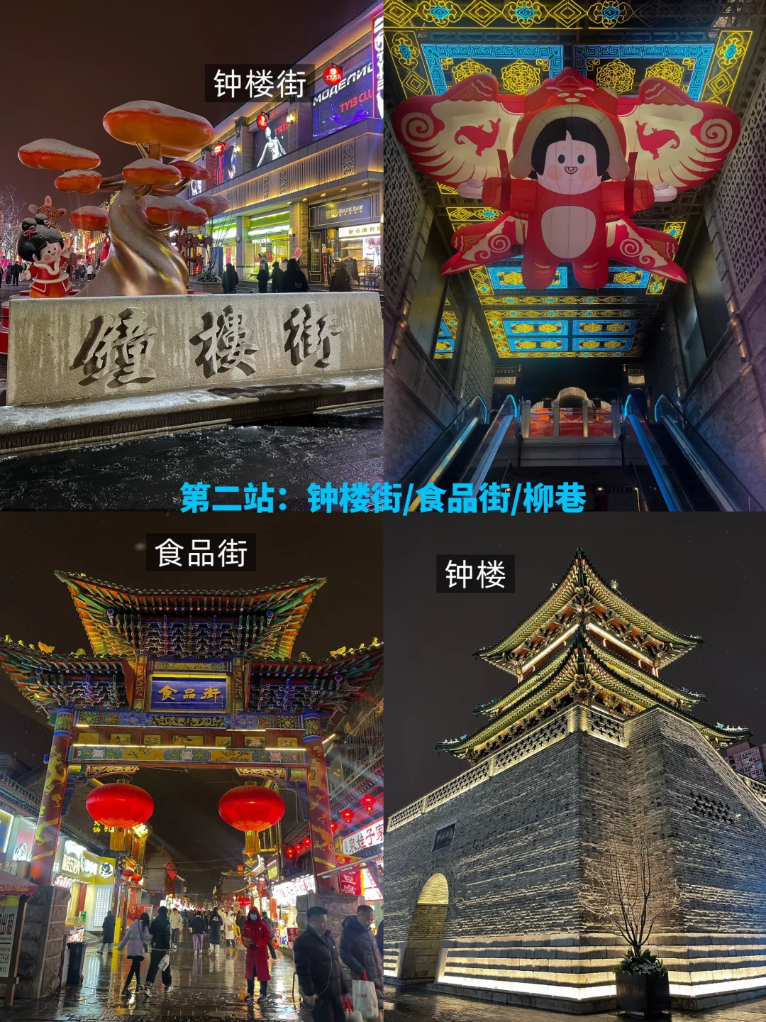 石家庄-太原🚗自驾两天一夜游玩攻略