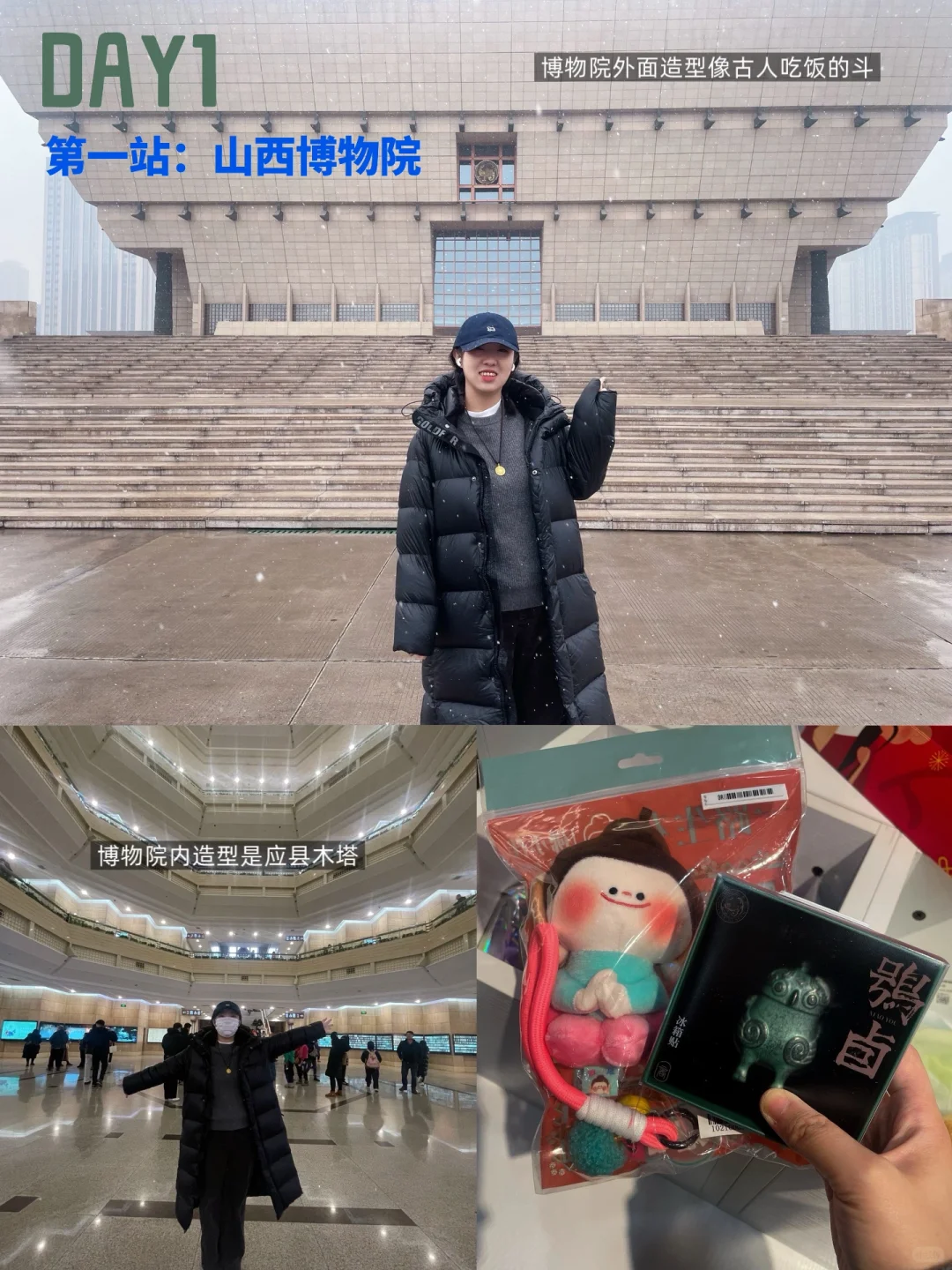 石家庄-太原🚗自驾两天一夜游玩攻略