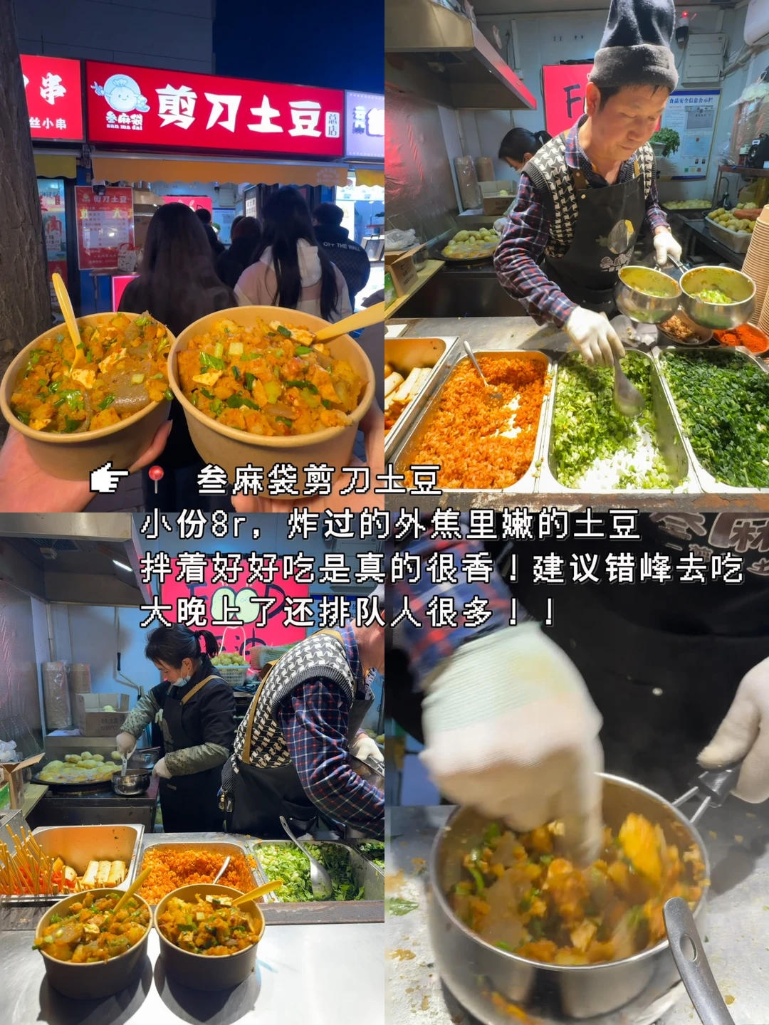 太原！！！😓来个人解释一下？？？？？？？